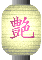 �s���N�R���p�j�I��,�X�[�p�[�R���p�j�I��,����R���p�j�I��